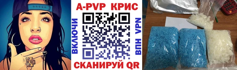 Alfa_PVP Crystall  Артём 