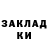 ГЕРОИН белый Saucy God