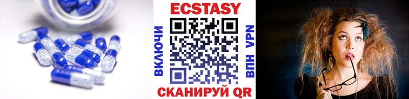 ЭКСТАЗИ MDMA  Артём 
