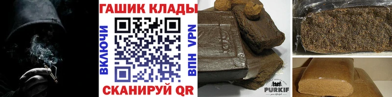 ГАШ Ice-O-Lator  omg рабочий сайт  Артём 