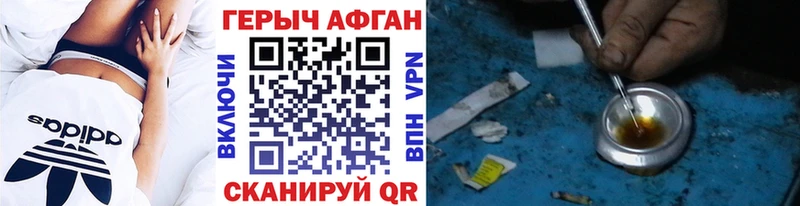 закладки  Артём  ГЕРОИН герыч 