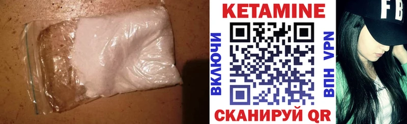мега как войти  Артём  КЕТАМИН VHQ  что такое  