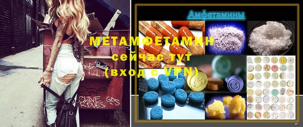амфетамин Алзамай