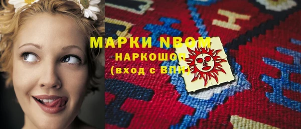 амфетамин Алзамай