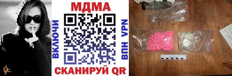 площадка какой сайт KRAKEN ТОР Артём MDMA молли