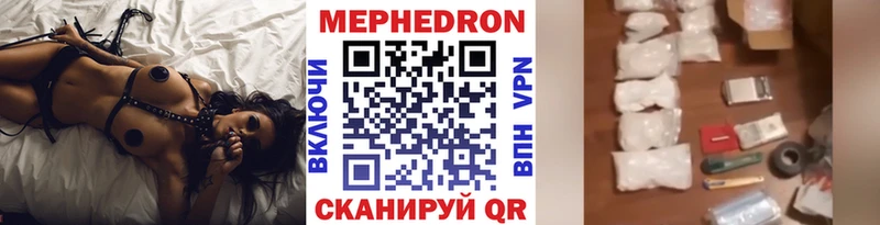 МЯУ-МЯУ 4 MMC купить цена блэк спрут ссылка Артём