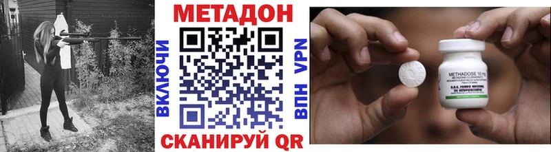 Метадон мёд  кракен как зайти  Артём  где можно купить наркотик 