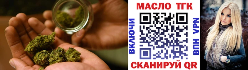 ТГК вейп с тгк  МЕГА вход  Артём 